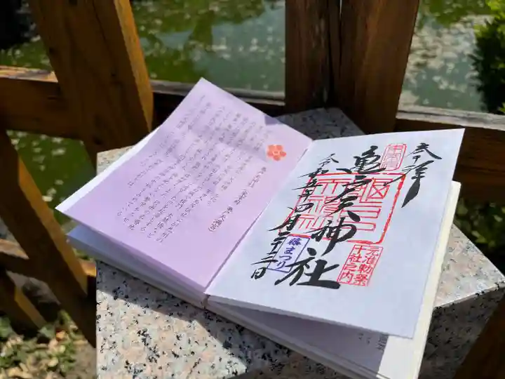 亀戸天神社(東京都)