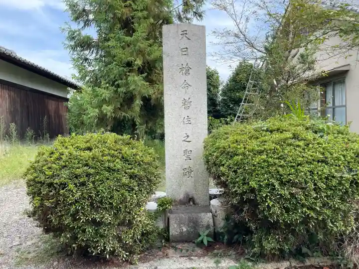 安羅神社(穴村)(滋賀県)