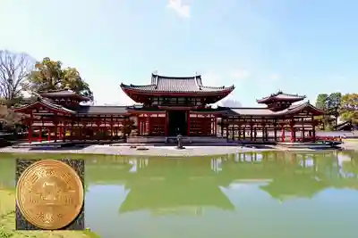 平等院(京都府)