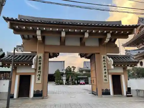 永平寺別院長谷寺(東京都)
