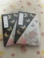 東京大神宮(東京都)