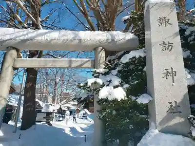 札幌諏訪神社の鳥居