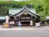 真清田神社の{uncategorized: "未分類", other: "その他", undefined: "問題あり", building: "その他建物", grave: "お墓", sacred_gate: "鳥居", guardian: "狛犬", statue: "像", buddha: "仏像", history: "歴史", nature: "自然", garden: "庭園", animal: "動物", pagoda: "塔", temizu: "手水舎", mountain_gate: "山門・神門", sanctuary: "本殿・本堂", subordinate: "末社・摂社", art: "芸術", scenery: "景色", jizo: "地蔵", ema: "絵馬", goshuin: "御朱印", omikuji: "おみくじ", items: "授与品その他", amulet: "お守り", goshuincho: "御朱印帳", eats: "食事", festival: "お祭り", votive_dance: "神楽", shichigosan: "七五三参", wedding: "結婚式", experience: "体験その他", initially: "初詣", around: "周辺", anti_infection: "感染症対策"}
