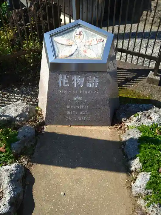 市谷亀岡八幡宮(東京都)