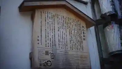 市比賣神社(京都府)