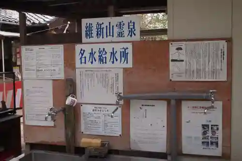 宇部護国神社の建物その他