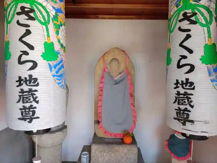 長善寺の地蔵
