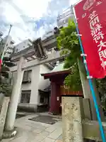 笠間稲荷神社 東京別社の鳥居