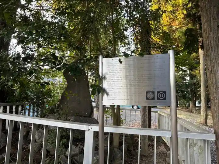 江田神社(三重県)