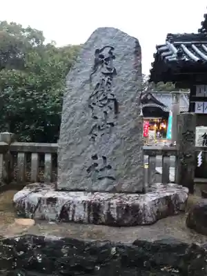 冠纓神社のその他建物