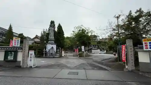 善楽寺(高知県)