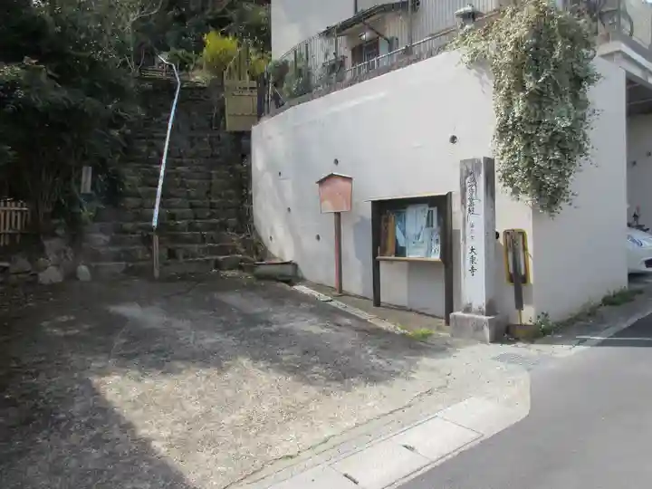 大乗寺(京都府)