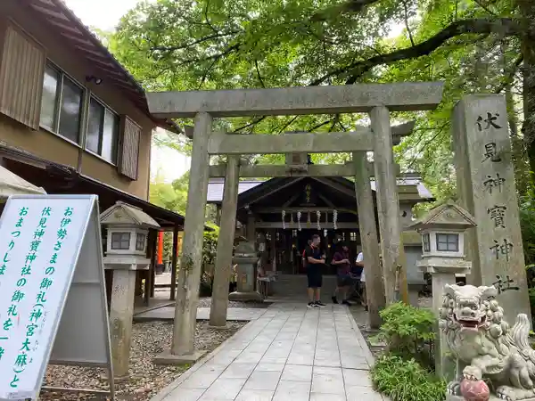 伏見神宝神社(京都府稲荷駅)の投稿(1回目)。龍神様✨[ホトカミ]