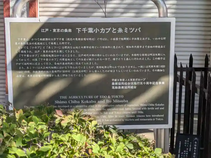 浄慶庵正王寺(東京都)