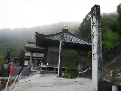 龍光寺のその他建物