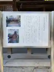 伊射奈岐神社(大阪府)