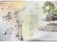 布多天神社の御朱印