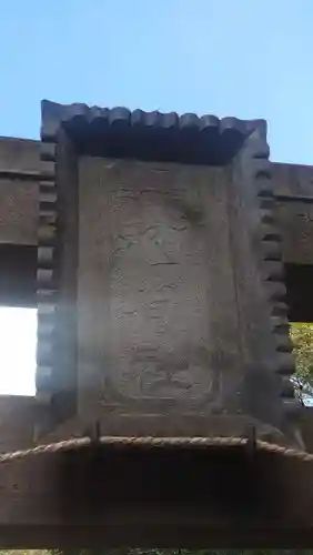 綾瀬稲荷神社(東京都)