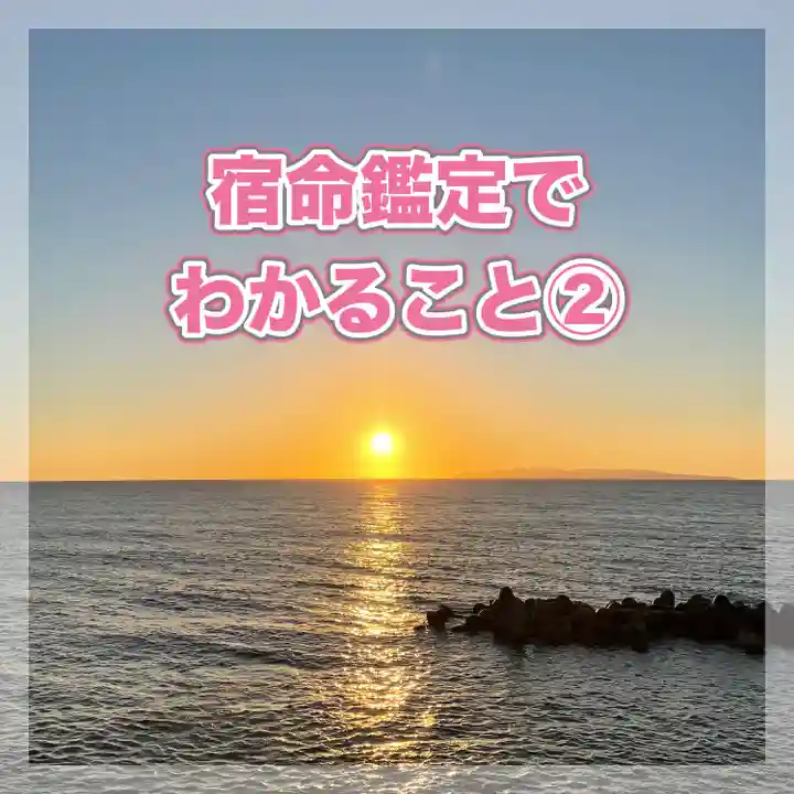 水原の一心さん(新潟県)