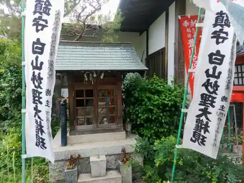 成道寺の末社・摂社