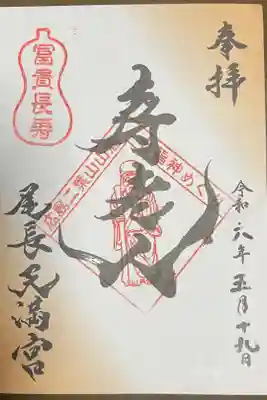 日にち間違えた