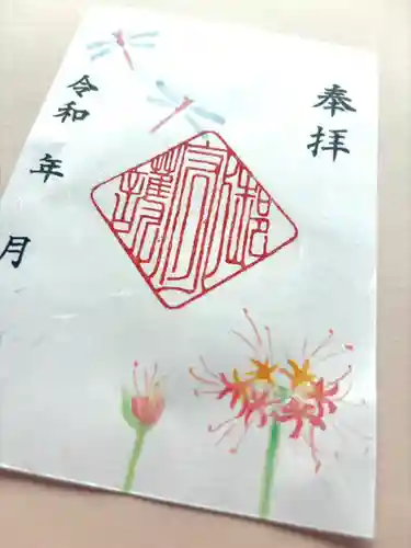 上尾御嶽神社(埼玉県)