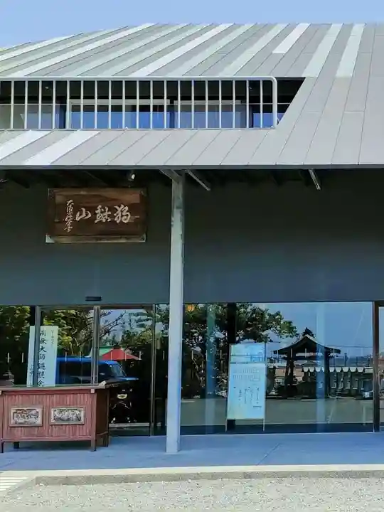 冷泉寺の本殿・本堂