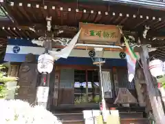 相応院(岐阜県)