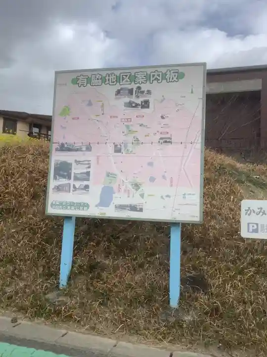 福住寺(愛知県)