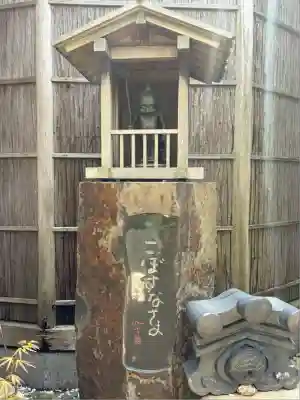 常泉寺(神奈川県)