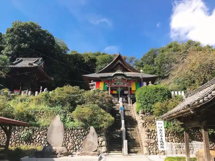 埼玉厄除け開運大師・龍泉寺(切り絵御朱印発祥の寺)のその他建物