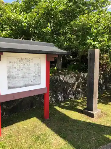 野間神社の歴史