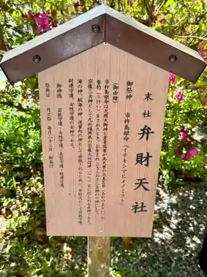 出雲大神宮の歴史