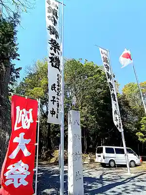 諏訪八幡神社のお祭り