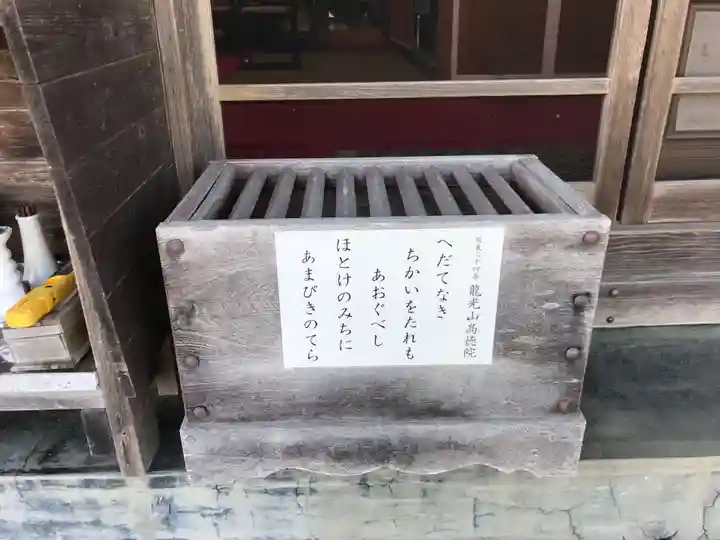 高徳院のその他建物