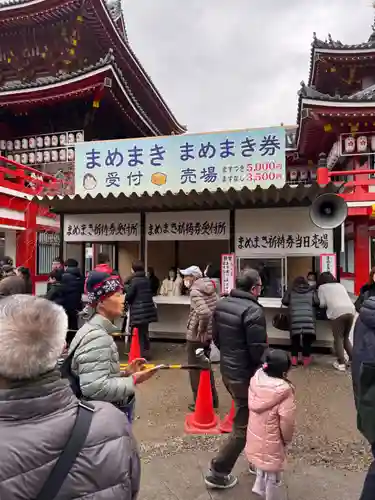 大須観音 （北野山真福寺宝生院）(愛知県)