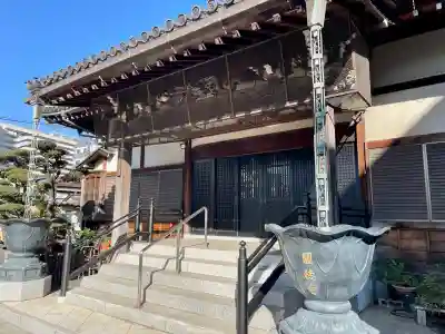 円徳寺(東京都)