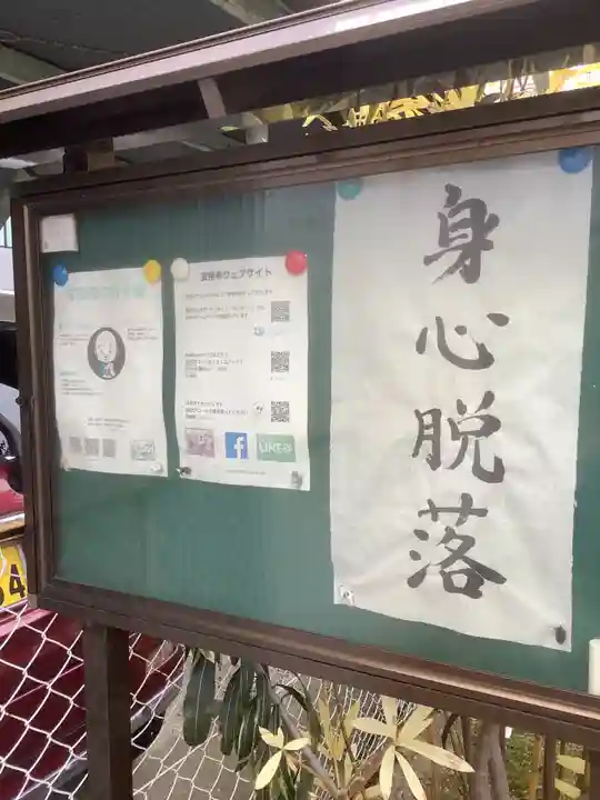 豊福稲荷神社のその他建物