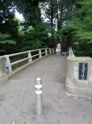 喜多院のその他建物