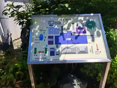 吉祥寺のその他建物