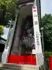櫛田神社の{uncategorized: "未分類", other: "その他", undefined: "問題あり", building: "その他建物", grave: "お墓", sacred_gate: "鳥居", guardian: "狛犬", statue: "像", buddha: "仏像", history: "歴史", nature: "自然", garden: "庭園", animal: "動物", pagoda: "塔", temizu: "手水舎", mountain_gate: "山門・神門", sanctuary: "本殿・本堂", subordinate: "末社・摂社", art: "芸術", scenery: "景色", jizo: "地蔵", ema: "絵馬", goshuin: "御朱印", omikuji: "おみくじ", items: "授与品その他", amulet: "お守り", goshuincho: "御朱印帳", eats: "食事", festival: "お祭り", votive_dance: "神楽", shichigosan: "七五三参", wedding: "結婚式", experience: "体験その他", initially: "初詣", around: "周辺", anti_infection: "感染症対策"}