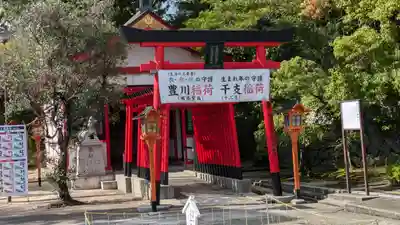 片山神社(大阪府)