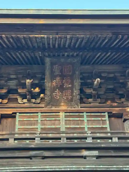 円覚寺の{uncategorized: "未分類", other: "その他", undefined: "問題あり", building: "その他建物", grave: "お墓", sacred_gate: "鳥居", guardian: "狛犬", statue: "像", buddha: "仏像", history: "歴史", nature: "自然", garden: "庭園", animal: "動物", pagoda: "塔", temizu: "手水舎", mountain_gate: "山門・神門", sanctuary: "本殿・本堂", subordinate: "末社・摂社", art: "芸術", scenery: "景色", jizo: "地蔵", ema: "絵馬", goshuin: "御朱印", omikuji: "おみくじ", items: "授与品その他", amulet: "お守り", goshuincho: "御朱印帳", eats: "食事", festival: "お祭り", votive_dance: "神楽", shichigosan: "七五三参", wedding: "結婚式", experience: "体験その他", initially: "初詣", around: "周辺", anti_infection: "感染症対策"}