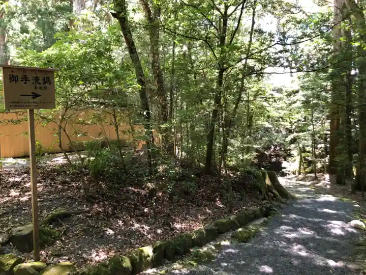 瀧原宮(皇大神宮別宮)のその他建物