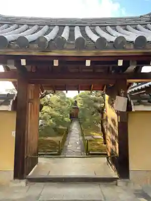 如意庵(京都府)