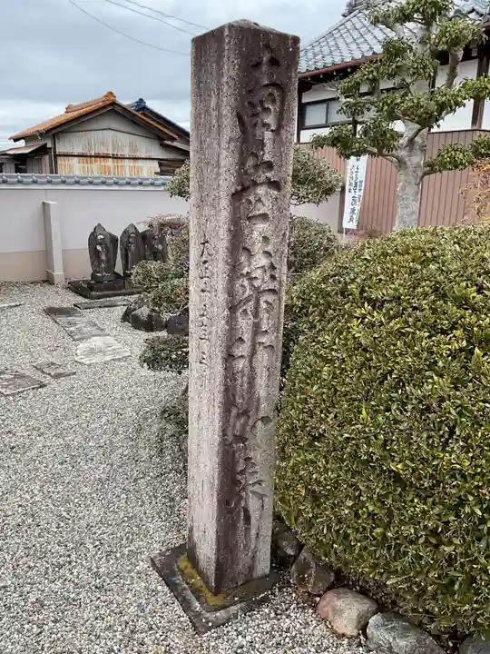 長保寺(岐阜県)