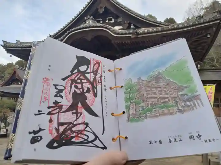 岡寺(龍蓋寺)の御朱印