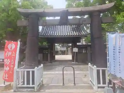 伊勢神社(佐賀県)