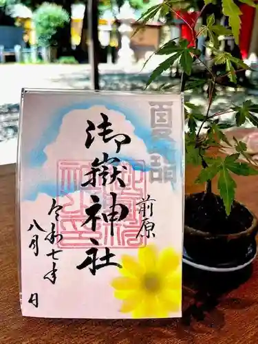 前原御嶽神社(千葉県)