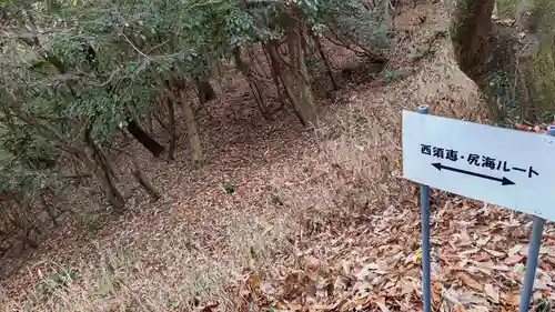 美和神社(岡山県)